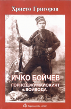 Корица