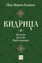 Корица