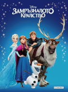 Корица
