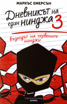 Корица