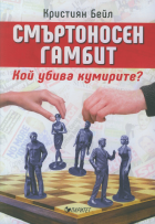 Корица