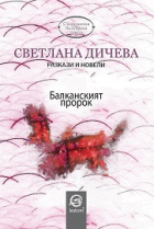 Корица