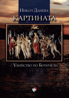 Корица