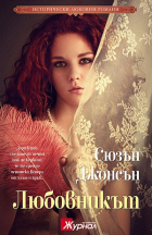 Корица