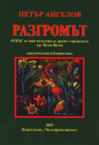 Корица