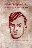 Корица