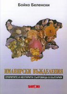 Корица