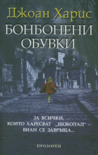 Корица