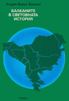 Корица