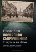 Корица