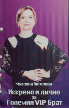 Корица