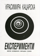 Корица