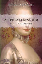 Корица