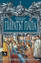 Корица