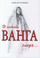 Корица