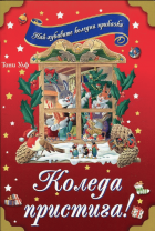 Корица