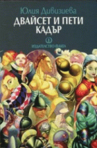 Корица