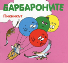 Корица