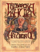 Корица