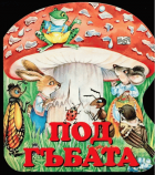 Корица