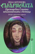 Корица