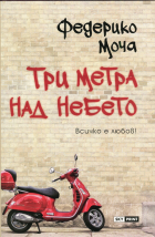 Корица