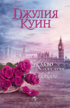 Корица