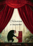 Корица