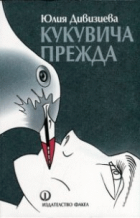 Корица