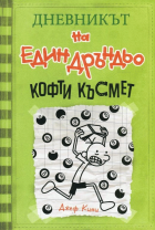 Корица