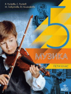 Корица
