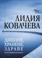 Корица