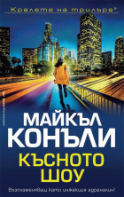 Корица