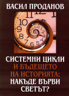 Корица