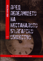 Корица