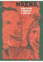 Корица