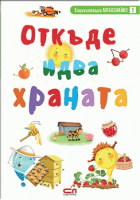 Корица