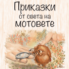 Корица