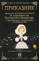 Корица