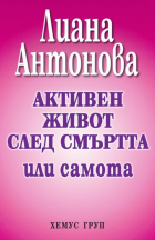 Корица