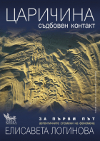 Корица