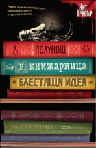 Корица
