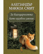 Корица