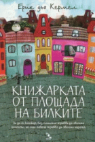 Корица