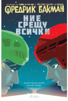 Корица