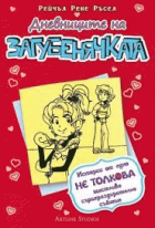 Корица