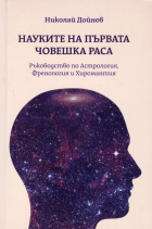 Корица