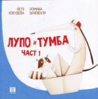 Корица