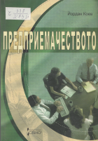 Корица