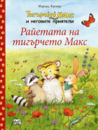 Корица